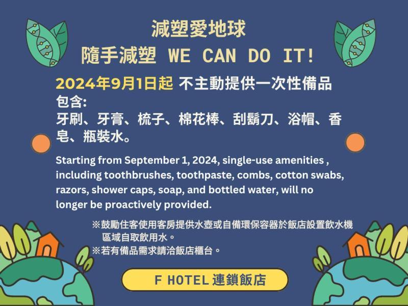 F Hotel - Hualien Zewnętrze zdjęcie