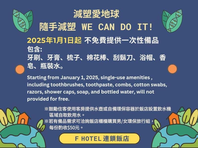 F Hotel - Hualien Zewnętrze zdjęcie