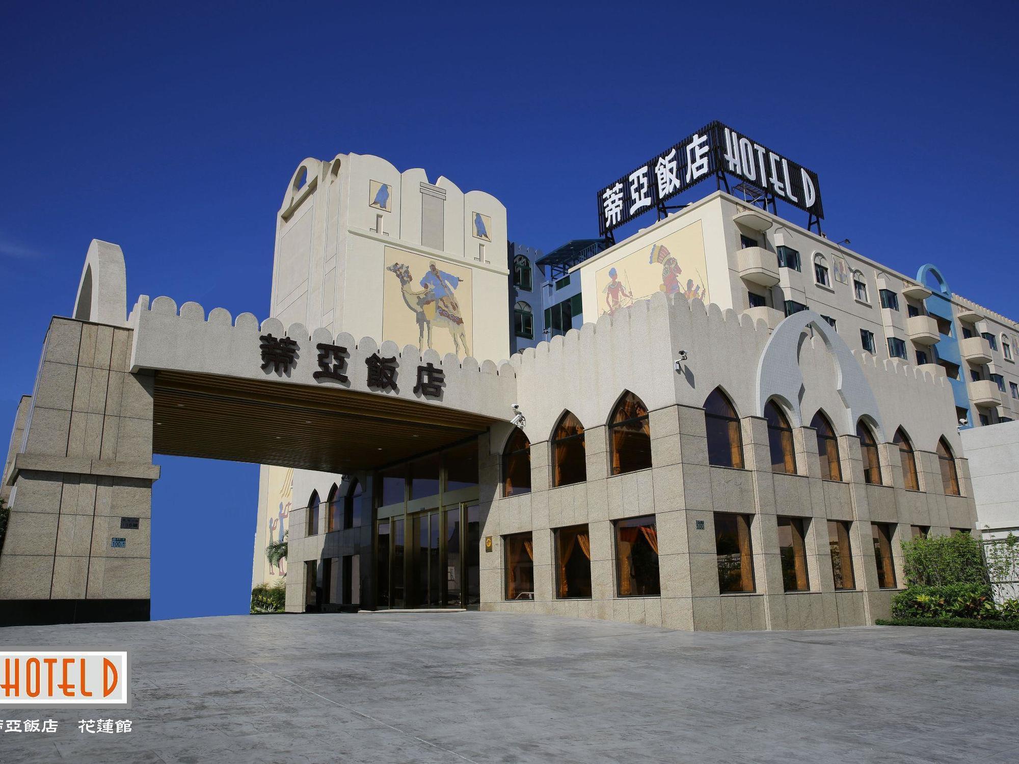 F Hotel - Hualien Zewnętrze zdjęcie