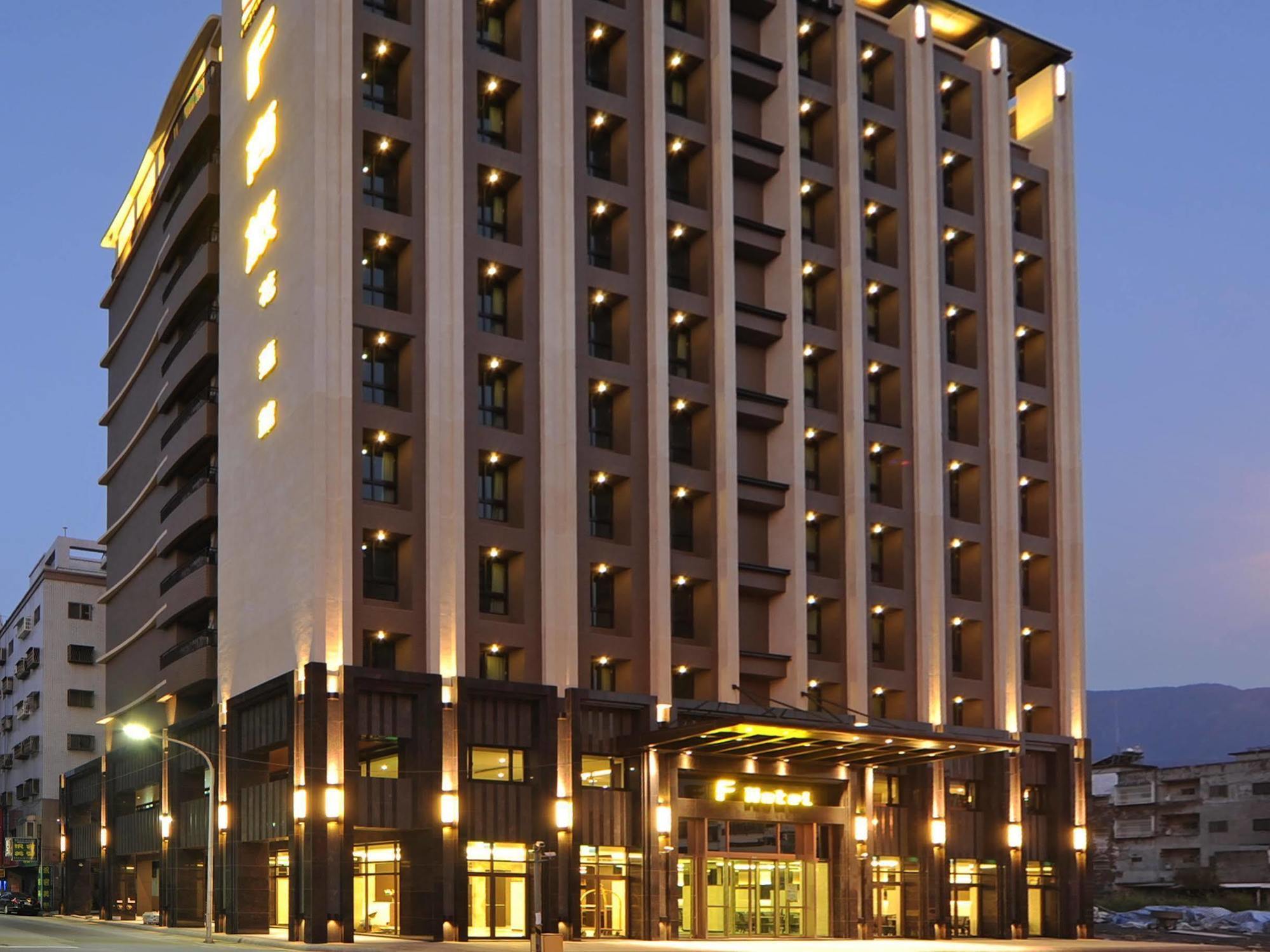 F Hotel - Hualien Zewnętrze zdjęcie