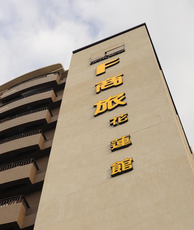 F Hotel - Hualien Zewnętrze zdjęcie
